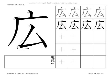 �L �̏������t���v�����g�摜