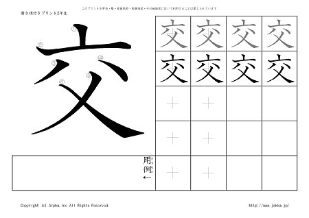 �� �̏������t���v�����g�摜