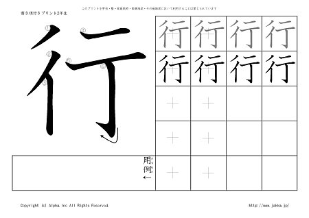 �s �̏������t���v�����g�摜