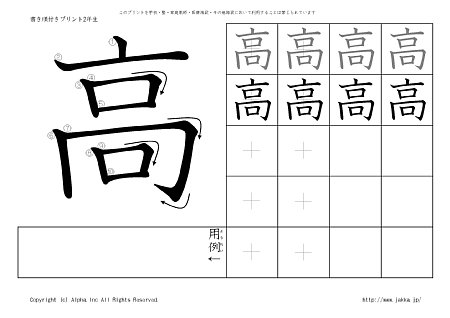 �� �̏������t���v�����g�摜