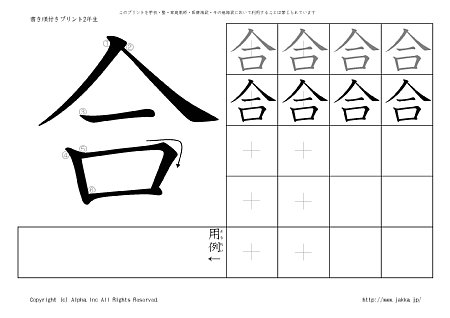 �� �̏������t���v�����g�摜