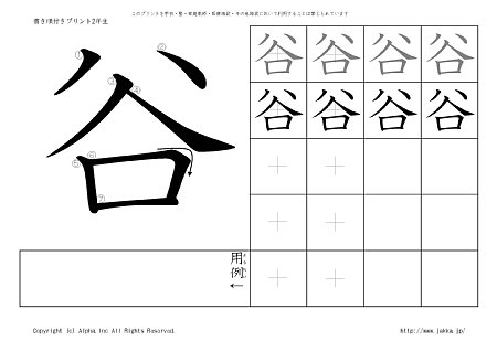 �J �̏������t���v�����g�摜