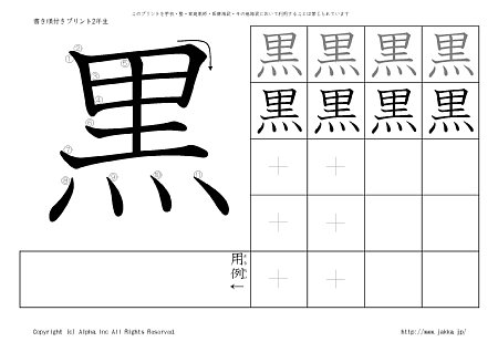 �� �̏������t���v�����g�摜