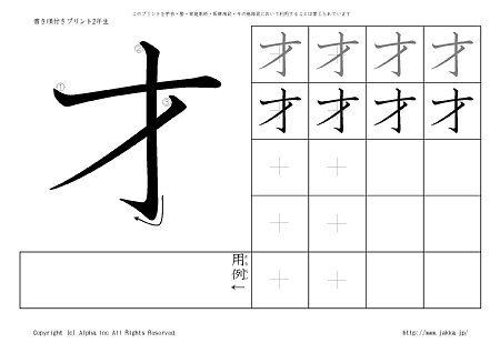 �� �̏������t���v�����g�摜