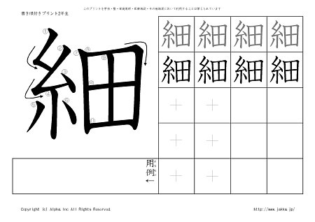 �� �̏������t���v�����g�摜