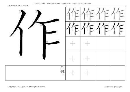 �� �̏������t���v�����g�摜