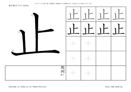 �~ �̏������t���v�����g�摜