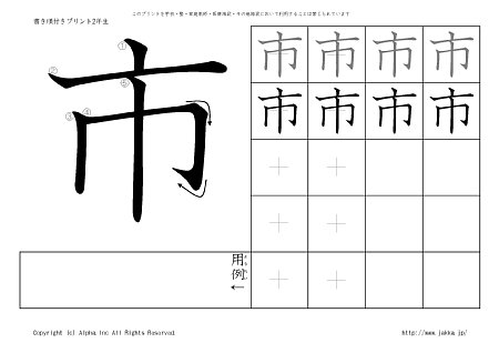 �s �̏������t���v�����g�摜