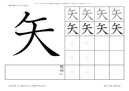 �� �̏������t���v�����g�摜