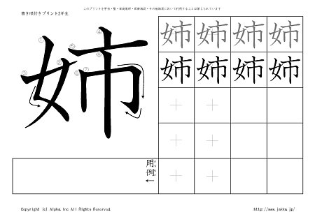 �o �̏������t���v�����g�摜