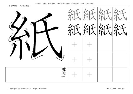 �� �̏������t���v�����g�摜