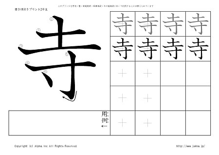 �� �̏������t���v�����g�摜