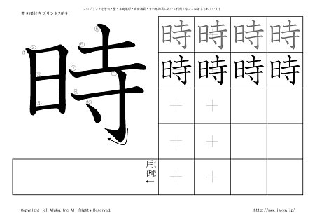 �� �̏������t���v�����g�摜