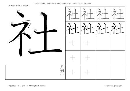 �� �̏������t���v�����g�摜