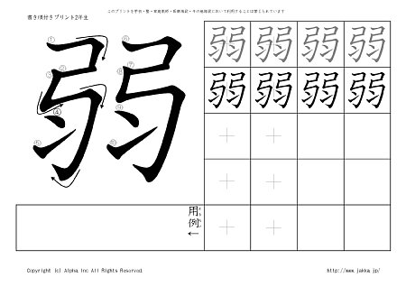 �� �̏������t���v�����g�摜