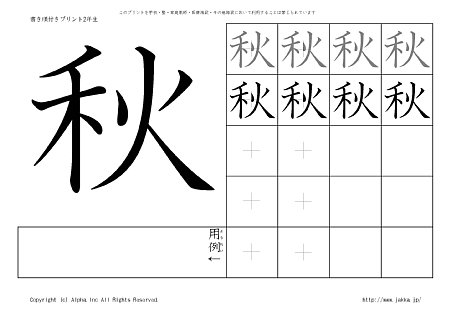 �H �̏������t���v�����g�摜