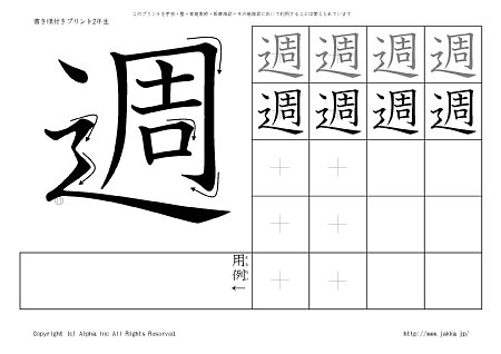 �T �̏������t���v�����g�摜