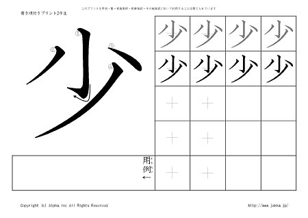 �� �̏������t���v�����g�摜