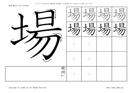 �� �̏������t���v�����g�摜