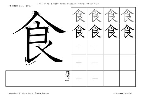 �H �̏������t���v�����g�摜