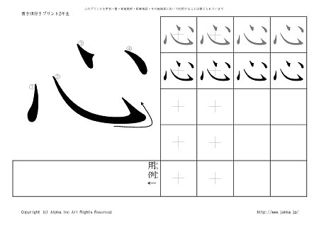 �S �̏������t���v�����g�摜