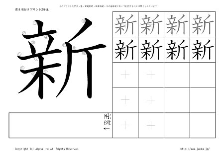 �V �̏������t���v�����g�摜