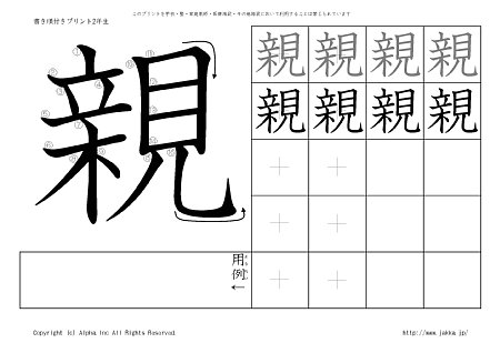 �e �̏������t���v�����g�摜