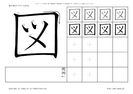 �} �̏������t���v�����g�摜