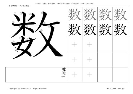 �� �̏������t���v�����g�摜