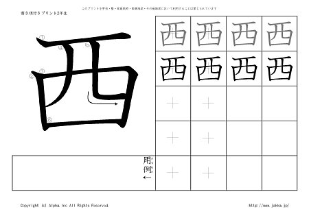 �� �̏������t���v�����g�摜