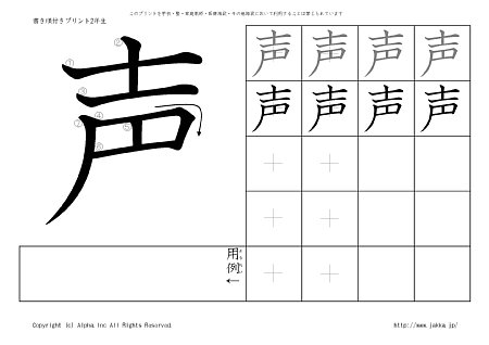 �� �̏������t���v�����g�摜