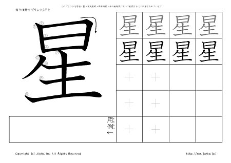 �� �̏������t���v�����g�摜