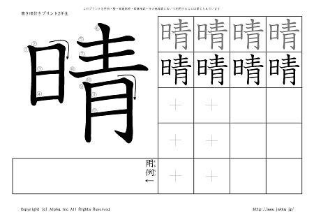 �� �̏������t���v�����g�摜