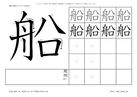 �D �̏������t���v�����g�摜