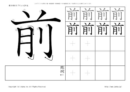 �O �̏������t���v�����g�摜