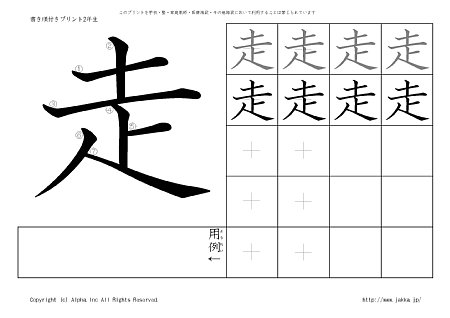 �� �̏������t���v�����g�摜