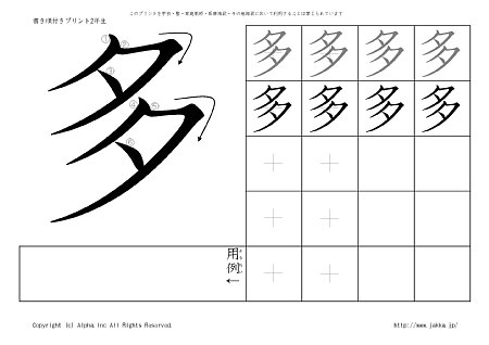 �� �̏������t���v�����g�摜