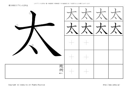 �� �̏������t���v�����g�摜