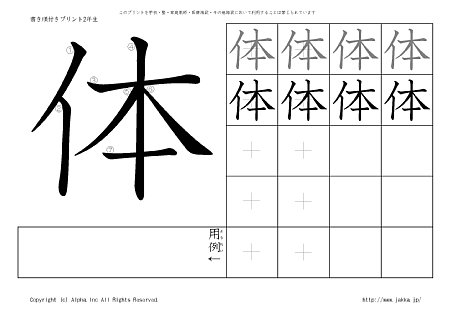 �� �̏������t���v�����g�摜