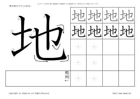 �n �̏������t���v�����g�摜