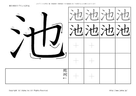 �r �̏������t���v�����g�摜