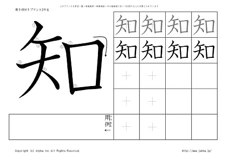 �m �̏������t���v�����g�摜