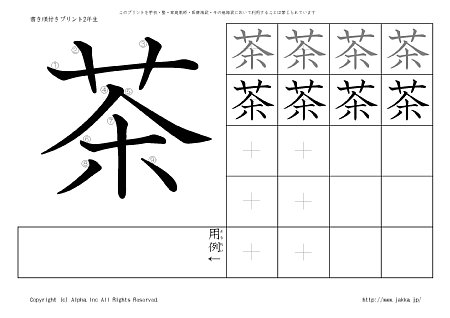 �� �̏������t���v�����g�摜