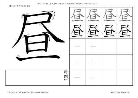 �� �̏������t���v�����g�摜