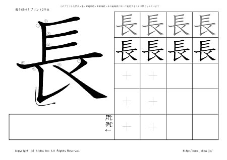 �� �̏������t���v�����g�摜