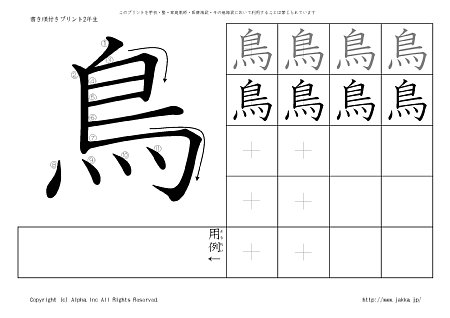 �� �̏������t���v�����g�摜