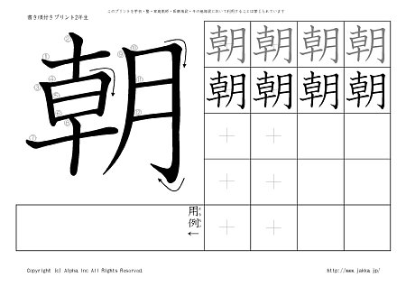 �� �̏������t���v�����g�摜