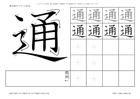 �� �̏������t���v�����g�摜