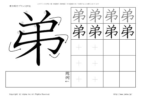 �� �̏������t���v�����g�摜