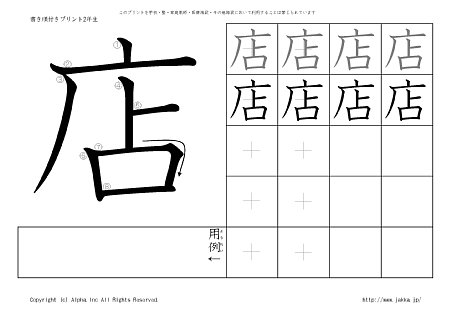 �X �̏������t���v�����g�摜